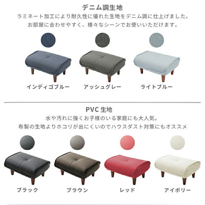 スツールにもなるオットマン オットマン スツール チェア 足置き 和楽 合成皮革 合皮 脚置き 日本製 いす イス 椅子 チェア 足置き台 フットレスト サイドテーブル 低め 北欧 おしゃれ シンプル (代引不可)