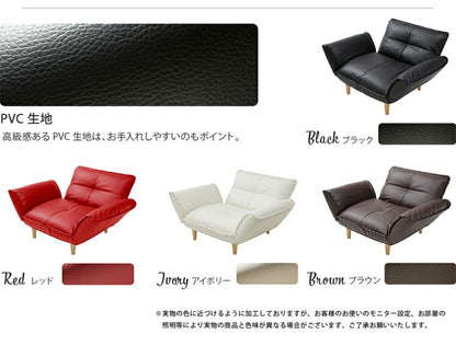 1人用 カウチソファ 日本製 リクライニング ソファー ソファ 1人掛け 1人用 合成皮革 和楽 1p 和楽ソファ ファブリック 椅子 いす イス インテリア ローソファー ローソファ カウチ ポケットコイル(代引不可)