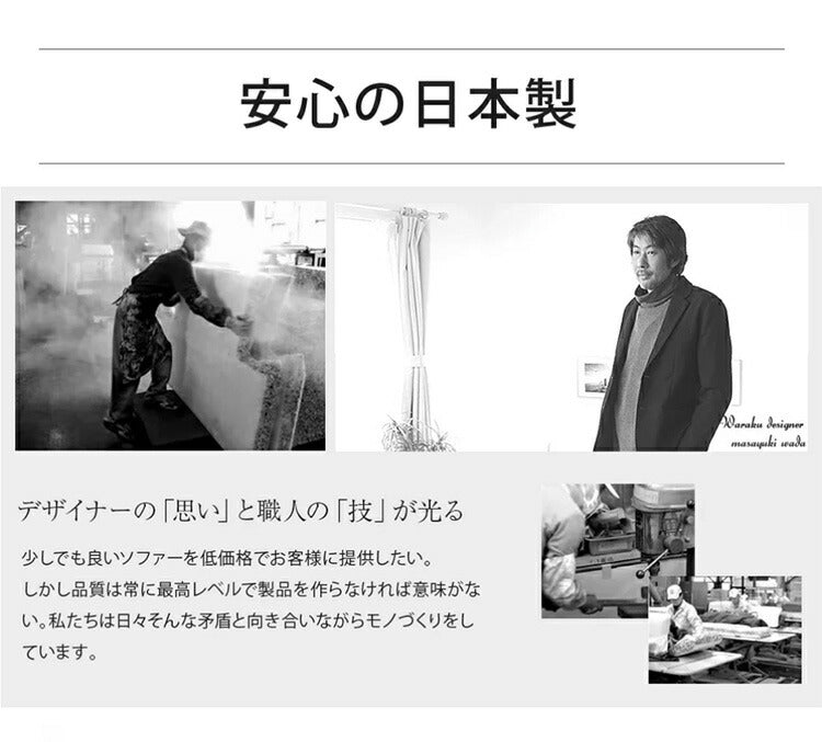 1人用 カウチソファ 日本製 リクライニング ソファー ソファ 1人掛け 1人用 合成皮革 和楽 1p 和楽ソファ ファブリック 椅子 いす イス インテリア ローソファー ローソファ カウチ ポケットコイル(代引不可)