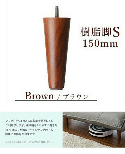 1人用 カウチソファ 日本製 リクライニング ソファー ソファ 1人掛け 1人用 合成皮革 和楽 1p 和楽ソファ ファブリック 椅子 いす イス インテリア ローソファー ローソファ カウチ ポケットコイル(代引不可)