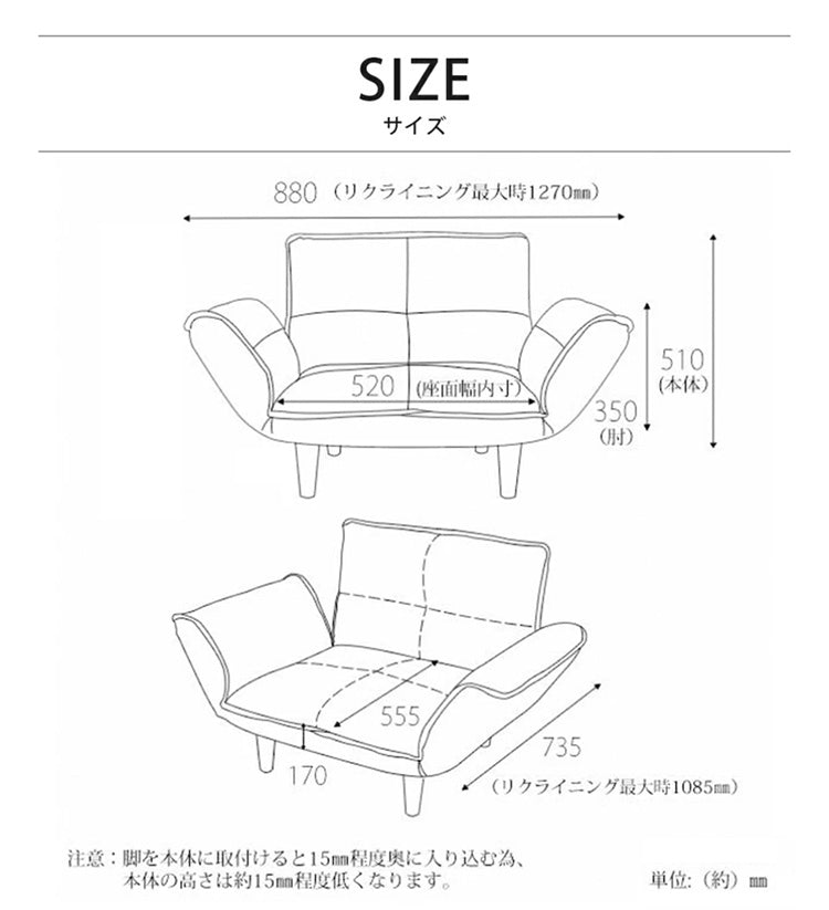 1人用 カウチソファ 日本製 リクライニング ソファー ソファ 1人掛け 1人用 合成皮革 和楽 1p 和楽ソファ ファブリック 椅子 いす イス インテリア ローソファー ローソファ カウチ ポケットコイル(代引不可)