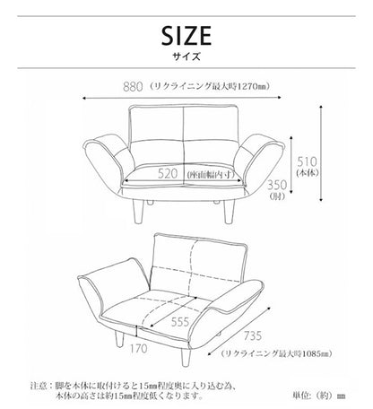 1人用 カウチソファ 日本製 リクライニング ソファー ソファ 1人掛け 1人用 合成皮革 和楽 1p 和楽ソファ ファブリック 椅子 いす イス インテリア ローソファー ローソファ カウチ ポケットコイル(代引不可)