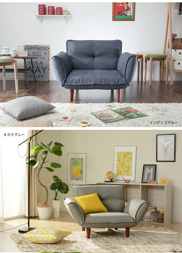 1人用 カウチソファ 日本製 リクライニング ソファー ソファ 1人掛け 1人用 合成皮革 和楽 1p 和楽ソファ ファブリック 椅子 いす イス インテリア ローソファー ローソファ カウチ ポケットコイル(代引不可)