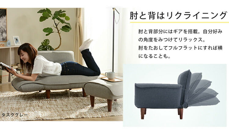1人用 カウチソファ 日本製 リクライニング ソファー ソファ 1人掛け 1人用 合成皮革 和楽 1p 和楽ソファ ファブリック 椅子 いす イス インテリア ローソファー ローソファ カウチ ポケットコイル(代引不可)