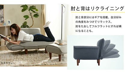 1人用 カウチソファ 日本製 リクライニング ソファー ソファ 1人掛け 1人用 合成皮革 和楽 1p 和楽ソファ ファブリック 椅子 いす イス インテリア ローソファー ローソファ カウチ ポケットコイル(代引不可)