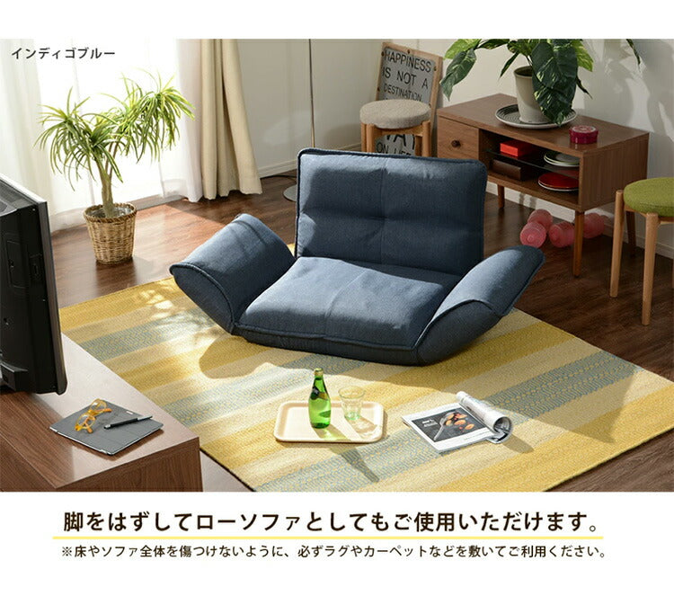 1人用 カウチソファ 日本製 リクライニング ソファー ソファ 1人掛け 1人用 合成皮革 和楽 1p 和楽ソファ ファブリック 椅子 いす イス インテリア ローソファー ローソファ カウチ ポケットコイル(代引不可)