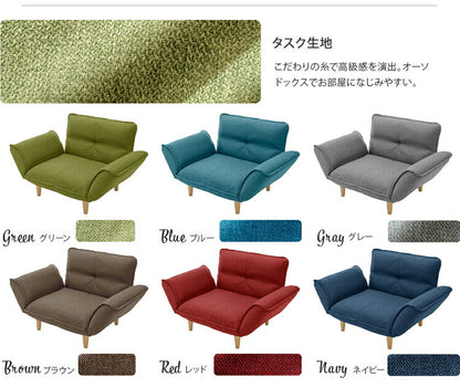 1人用 カウチソファ 日本製 リクライニング ソファー ソファ 1人掛け 1人用 合成皮革 和楽 1p 和楽ソファ ファブリック 椅子 いす イス インテリア ローソファー ローソファ カウチ ポケットコイル(代引不可)