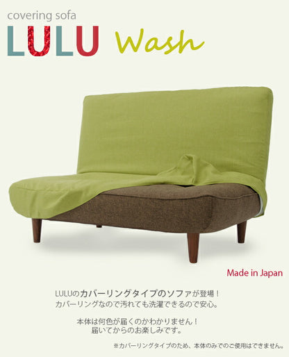 日本製 ソファー ソファ 2人掛け 二人掛け カウチソファー コンパクトカウチソファ リクライニング カバーリング(代引不可)