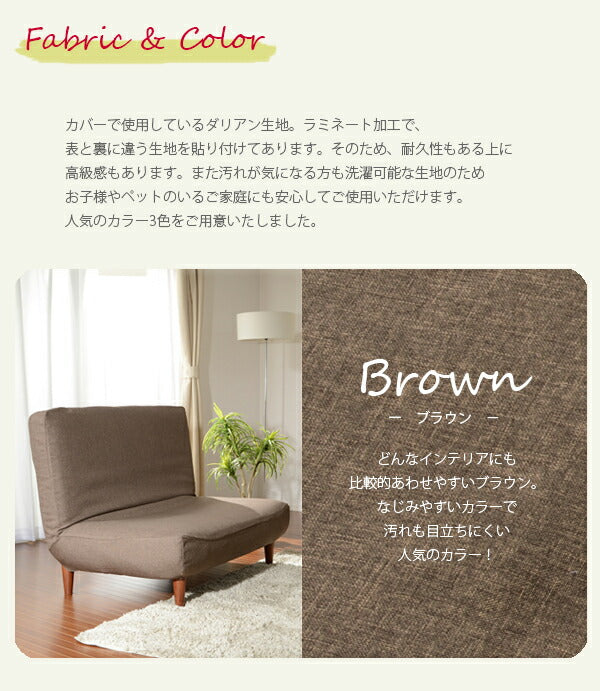 日本製 ソファー ソファ 2人掛け 二人掛け カウチソファー コンパクトカウチソファ リクライニング カバーリング(代引不可)