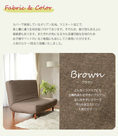 日本製 ソファー ソファ 2人掛け 二人掛け カウチソファー コンパクトカウチソファ リクライニング カバーリング(代引不可)