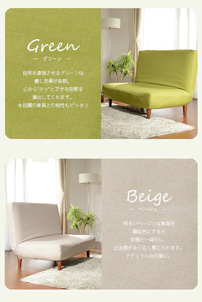 日本製 ソファー ソファ 2人掛け 二人掛け カウチソファー コンパクトカウチソファ リクライニング カバーリング(代引不可)