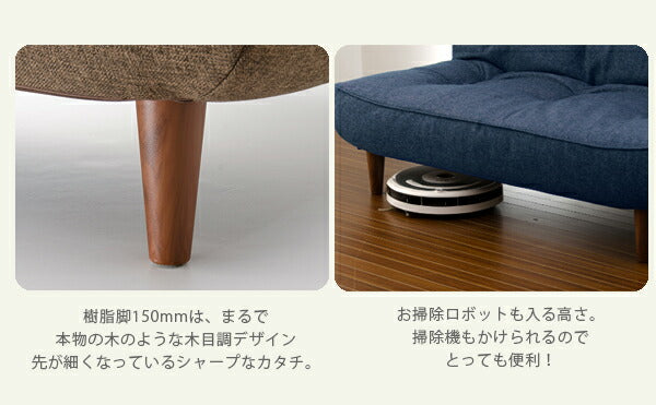 日本製 ソファー ソファ 2人掛け 二人掛け カウチソファー コンパクトカウチソファ リクライニング カバーリング(代引不可)