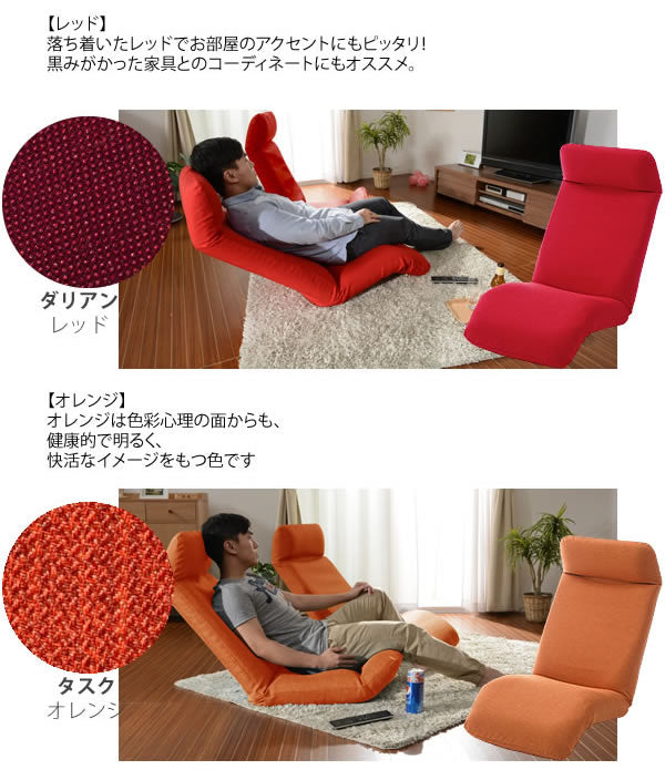 日本製 座椅子 堕楽プレミアムチェア下タイプ リクライニング ハイバック 洗える カバー  1人掛け 一人掛け 和楽 国産 北欧 おしゃれ コンパクト(代引不可)