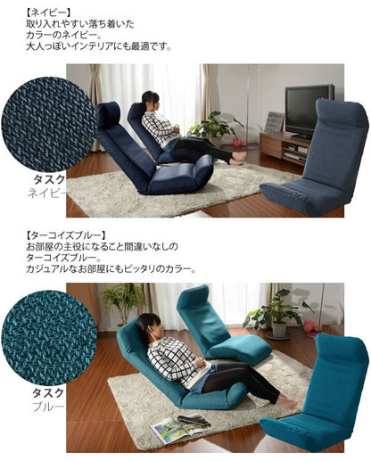 日本製 座椅子 堕楽プレミアムチェア下タイプ リクライニング ハイバック 洗える カバー  1人掛け 一人掛け 和楽 国産 北欧 おしゃれ コンパクト(代引不可)