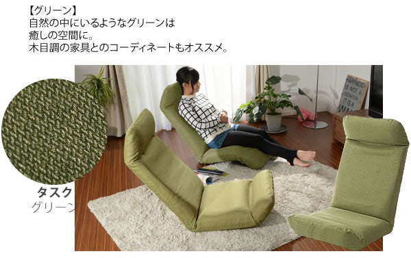 日本製 座椅子 堕楽プレミアムチェア下タイプ リクライニング ハイバック 洗える カバー  1人掛け 一人掛け 和楽 国産 北欧 おしゃれ コンパクト(代引不可)