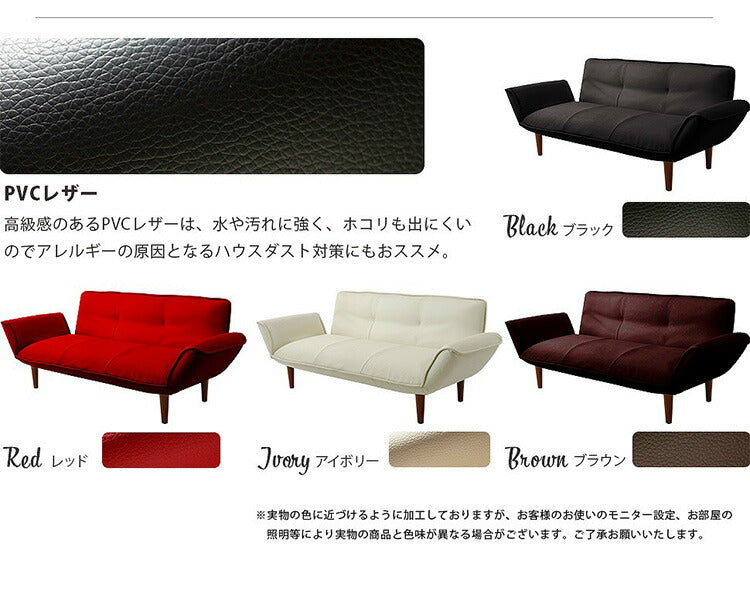ソファベッド 3人用 日本製 14段階リクライニング ソファ カウチソファ カウチ ソファー ローソファー ダイニング デイベッド 折りたたみ ラブソファ カウチソファベッド 脚付 3人掛け 3P(代引不可)