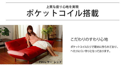 ソファベッド 3人用 日本製 14段階リクライニング ソファ カウチソファ カウチ ソファー ローソファー ダイニング デイベッド 折りたたみ ラブソファ カウチソファベッド 脚付 3人掛け 3P(代引不可)