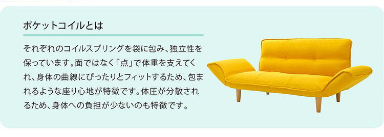 ソファベッド 3人用 日本製 14段階リクライニング ソファ カウチソファ カウチ ソファー ローソファー ダイニング デイベッド 折りたたみ ラブソファ カウチソファベッド 脚付 3人掛け 3P(代引不可)