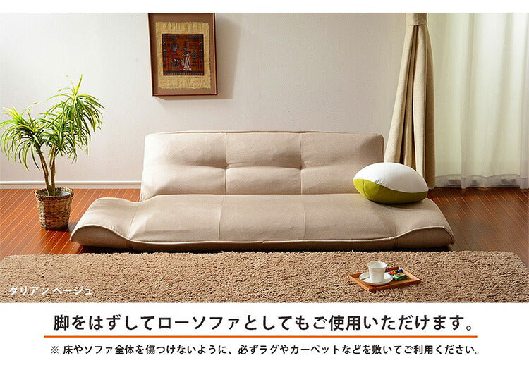 ソファベッド 3人用 日本製 14段階リクライニング ソファ カウチソファ カウチ ソファー ローソファー ダイニング デイベッド 折りたたみ ラブソファ カウチソファベッド 脚付 3人掛け 3P(代引不可)