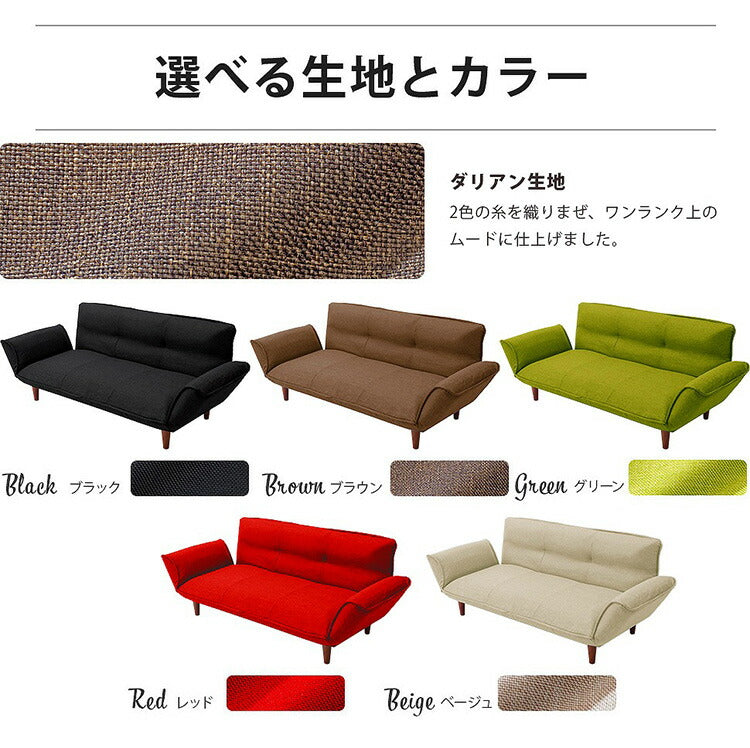 ソファベッド 3人用 日本製 14段階リクライニング ソファ カウチソファ カウチ ソファー ローソファー ダイニング デイベッド 折りたたみ ラブソファ カウチソファベッド 脚付 3人掛け 3P(代引不可)