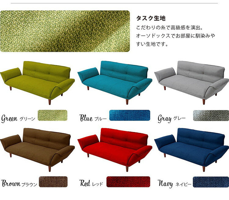 ソファベッド 3人用 日本製 14段階リクライニング ソファ カウチソファ カウチ ソファー ローソファー ダイニング デイベッド 折りたたみ ラブソファ カウチソファベッド 脚付 3人掛け 3P(代引不可)