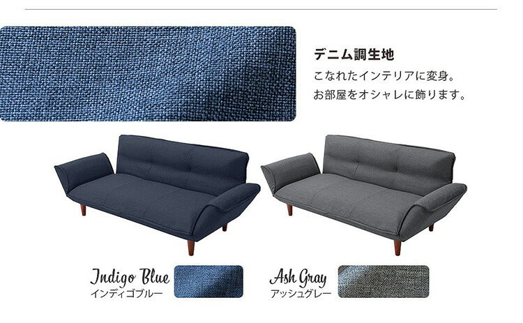 ソファベッド 3人用 日本製 14段階リクライニング ソファ カウチソファ カウチ ソファー ローソファー ダイニング デイベッド 折りたたみ ラブソファ カウチソファベッド 脚付 3人掛け 3P(代引不可)