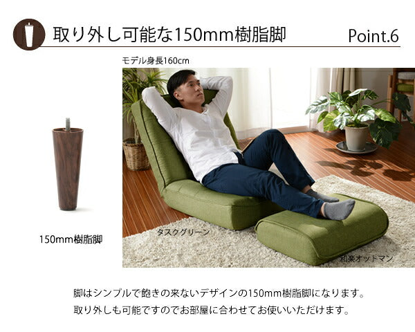 日本製 LULU ハイバック ソファ 1人掛け 一人掛け ローソファ カウチソファ 1P フロアソファ フロアソファ 座椅子 おしゃれ 北欧 国産(代引不可)