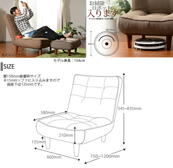 日本製 LULU ハイバック ソファ 1人掛け 一人掛け ローソファ カウチソファ 1P フロアソファ フロアソファ 座椅子 おしゃれ 北欧 国産(代引不可)