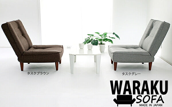 日本製 LULU ハイバック ソファ 1人掛け 一人掛け ローソファ カウチソファ 1P フロアソファ フロアソファ 座椅子 おしゃれ 北欧 国産(代引不可)