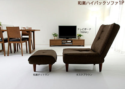 日本製 LULU ハイバック ソファ 1人掛け 一人掛け ローソファ カウチソファ 1P フロアソファ フロアソファ 座椅子 おしゃれ 北欧 国産(代引不可)