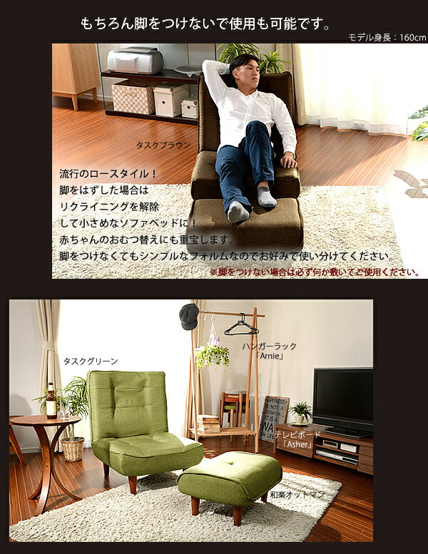 日本製 LULU ハイバック ソファ 1人掛け 一人掛け ローソファ カウチソファ 1P フロアソファ フロアソファ 座椅子 おしゃれ 北欧 国産(代引不可)