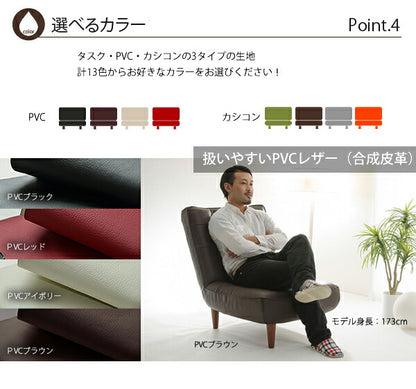 日本製 LULU ハイバック ソファ 1人掛け 一人掛け ローソファ カウチソファ 1P フロアソファ フロアソファ 座椅子 おしゃれ 北欧 国産(代引不可)