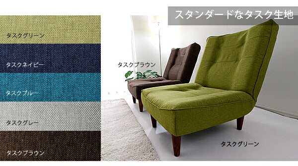 日本製 LULU ハイバック ソファ 1人掛け 一人掛け ローソファ カウチソファ 1P フロアソファ フロアソファ 座椅子 おしゃれ 北欧 国産(代引不可)