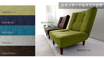 日本製 LULU ハイバック ソファ 1人掛け 一人掛け ローソファ カウチソファ 1P フロアソファ フロアソファ 座椅子 おしゃれ 北欧 国産(代引不可)