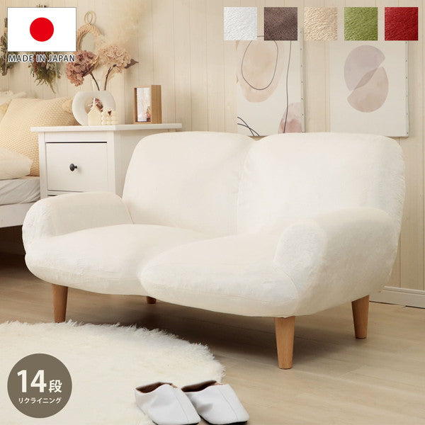 日本製 国産 ソファ SUICA suica 2人掛け 2人用 二人掛け 和楽 ソファー カウチソファ ハイバックソファ 座椅子 一人暮らし おしゃれ シンプル インテリア 省スペース コンパクト 新生活 ファミリー (代引不可)