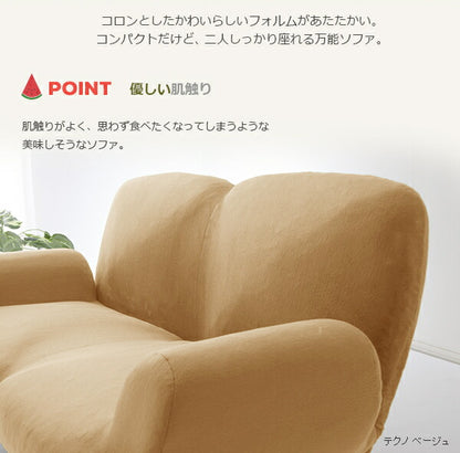 日本製 国産 ソファ SUICA suica 2人掛け 2人用 二人掛け 和楽 ソファー カウチソファ ハイバックソファ 座椅子 一人暮らし おしゃれ シンプル インテリア 省スペース コンパクト 新生活 ファミリー (代引不可)