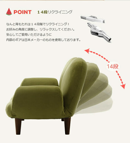 日本製 国産 ソファ SUICA suica 2人掛け 2人用 二人掛け 和楽 ソファー カウチソファ ハイバックソファ 座椅子 一人暮らし おしゃれ シンプル インテリア 省スペース コンパクト 新生活 ファミリー (代引不可)