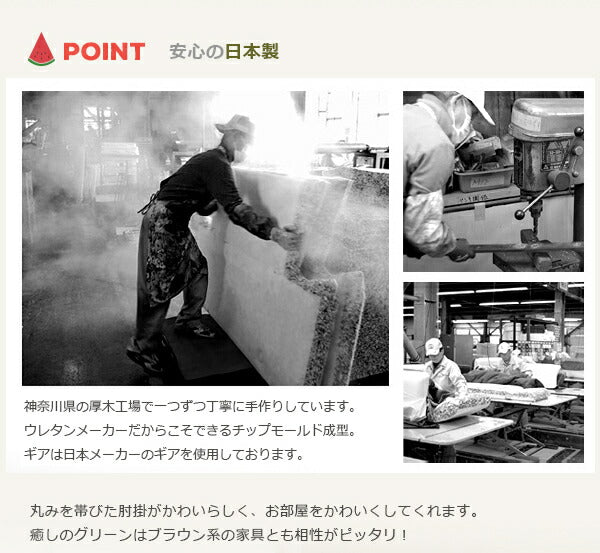 日本製 国産 ソファ SUICA suica 2人掛け 2人用 二人掛け 和楽 ソファー カウチソファ ハイバックソファ 座椅子 一人暮らし おしゃれ シンプル インテリア 省スペース コンパクト 新生活 ファミリー (代引不可)