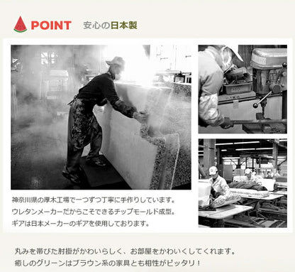 日本製 国産 ソファ SUICA suica 2人掛け 2人用 二人掛け 和楽 ソファー カウチソファ ハイバックソファ 座椅子 一人暮らし おしゃれ シンプル インテリア 省スペース コンパクト 新生活 ファミリー (代引不可)