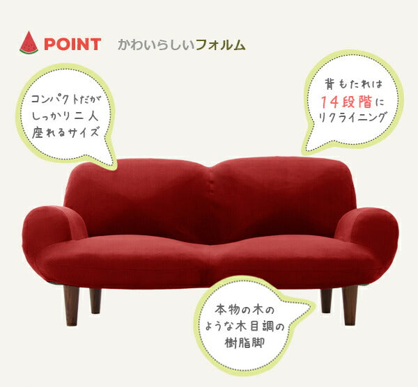 日本製 国産 ソファ SUICA suica 2人掛け 2人用 二人掛け 和楽 ソファー カウチソファ ハイバックソファ 座椅子 一人暮らし おしゃれ シンプル インテリア 省スペース コンパクト 新生活 ファミリー (代引不可)