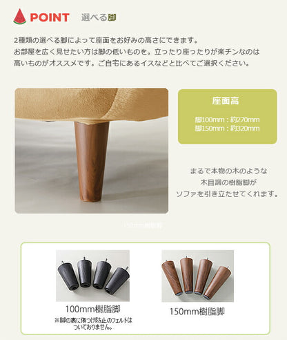 日本製 国産 ソファ SUICA suica 2人掛け 2人用 二人掛け 和楽 ソファー カウチソファ ハイバックソファ 座椅子 一人暮らし おしゃれ シンプル インテリア 省スペース コンパクト 新生活 ファミリー (代引不可)