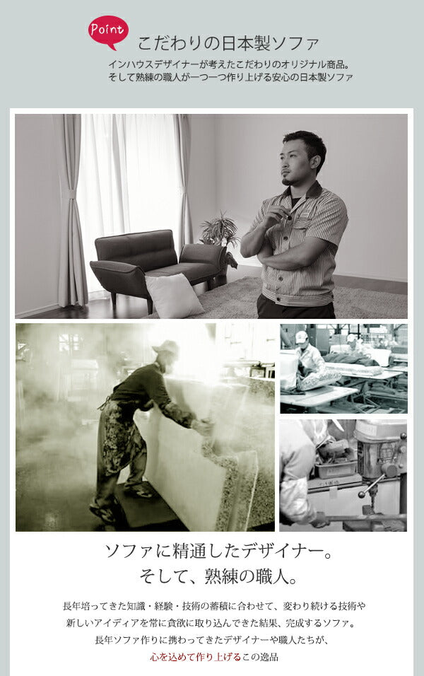 日本製 ポケットコイル入り カウチソファ SENAMI A679 ソファ ローソファー 二人掛け 2人掛け オットマン ソファ コンパクト おしゃれ 北欧 ナチュラル ソファ ソファベッド ごろ寝 くつろぎ(代引不可)