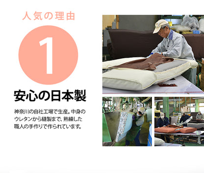 日本製 座椅子 和座椅子S カバーセット 和楽チェアS コンパクト リクライニング 背筋 イス シンプル かわいい おしゃれ 和室 旅館 リクライニング座椅子 和楽(代引不可)