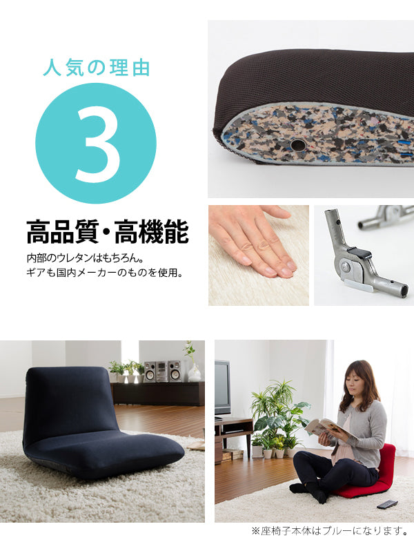 日本製 座椅子 和座椅子S カバーセット 和楽チェアS コンパクト リクライニング 背筋 イス シンプル かわいい おしゃれ 和室 旅館 リクライニング座椅子 和楽(代引不可)