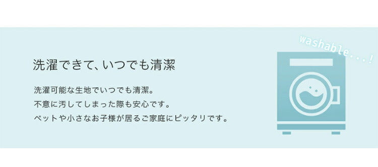 カバー ソファカバー カウチソファ ソファ 2人掛けソファ 2人掛け 二人掛け ソファー カウチ KAN コンパクト カウチ カウチソファー ローソファ 和楽 シンプル おしゃれ かわいい リビング(代引不可)