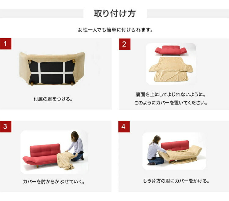 カバー ソファカバー カウチソファ ソファ 2人掛けソファ 2人掛け 二人掛け ソファー カウチ KAN コンパクト カウチ カウチソファー ローソファ 和楽 シンプル おしゃれ かわいい リビング(代引不可)