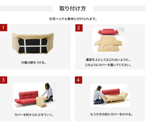 カバー ソファカバー カウチソファ ソファ 2人掛けソファ 2人掛け 二人掛け ソファー カウチ KAN コンパクト カウチ カウチソファー ローソファ 和楽 シンプル おしゃれ かわいい リビング(代引不可)