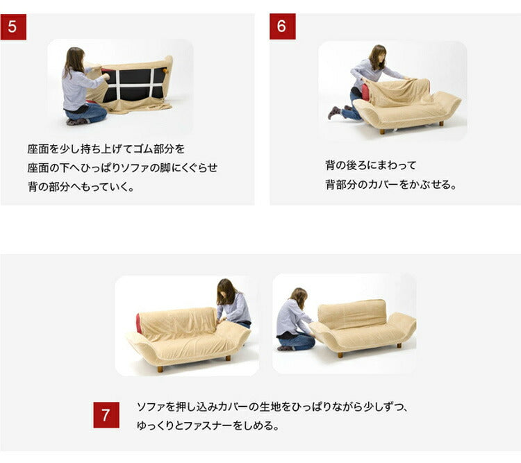 カバー ソファカバー カウチソファ ソファ 2人掛けソファ 2人掛け 二人掛け ソファー カウチ KAN コンパクト カウチ カウチソファー ローソファ 和楽 シンプル おしゃれ かわいい リビング(代引不可)
