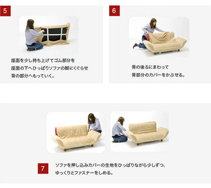 カバー ソファカバー カウチソファ ソファ 2人掛けソファ 2人掛け 二人掛け ソファー カウチ KAN コンパクト カウチ カウチソファー ローソファ 和楽 シンプル おしゃれ かわいい リビング(代引不可)