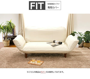 カバー ソファカバー カウチソファ ソファ 2人掛けソファ 2人掛け 二人掛け ソファー カウチ KAN コンパクト カウチ カウチソファー ローソファ 和楽 シンプル おしゃれ かわいい リビング(代引不可)